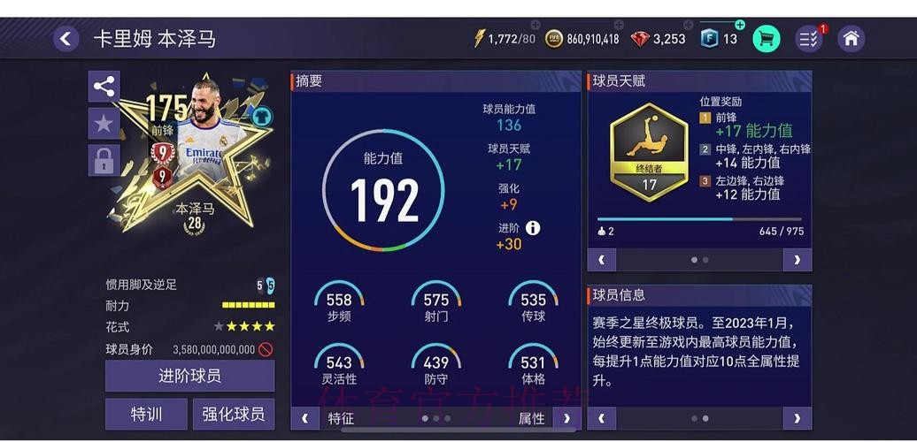 详解世界杯外围平台使用体验评测 详解世界杯外围平台使用体验评测