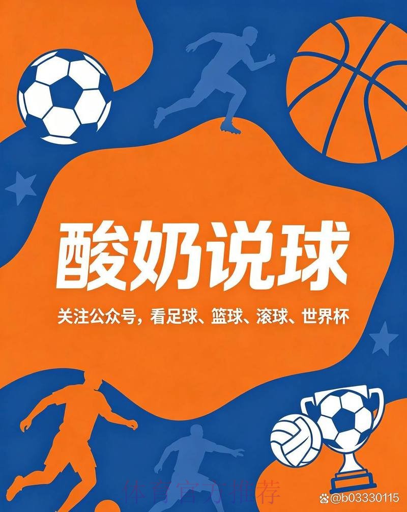 世界杯买球攻略指南详解 世界杯买球攻略指南详解